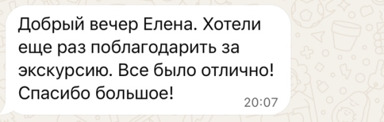 Отзыв от туристки об обзорной экскурсии по Валенсии